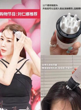 韩国直邮#脱发救星化解OY双一位Refilled舒缓头皮精华蓬松