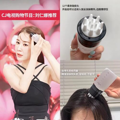 韩国直邮#脱发救星化解OY双一位Refilled舒缓头皮精华蓬松