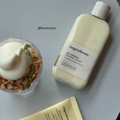 韩国直邮化妆师推荐#Ongredients温丽慈屏障舒缓清爽保湿妆前乳液