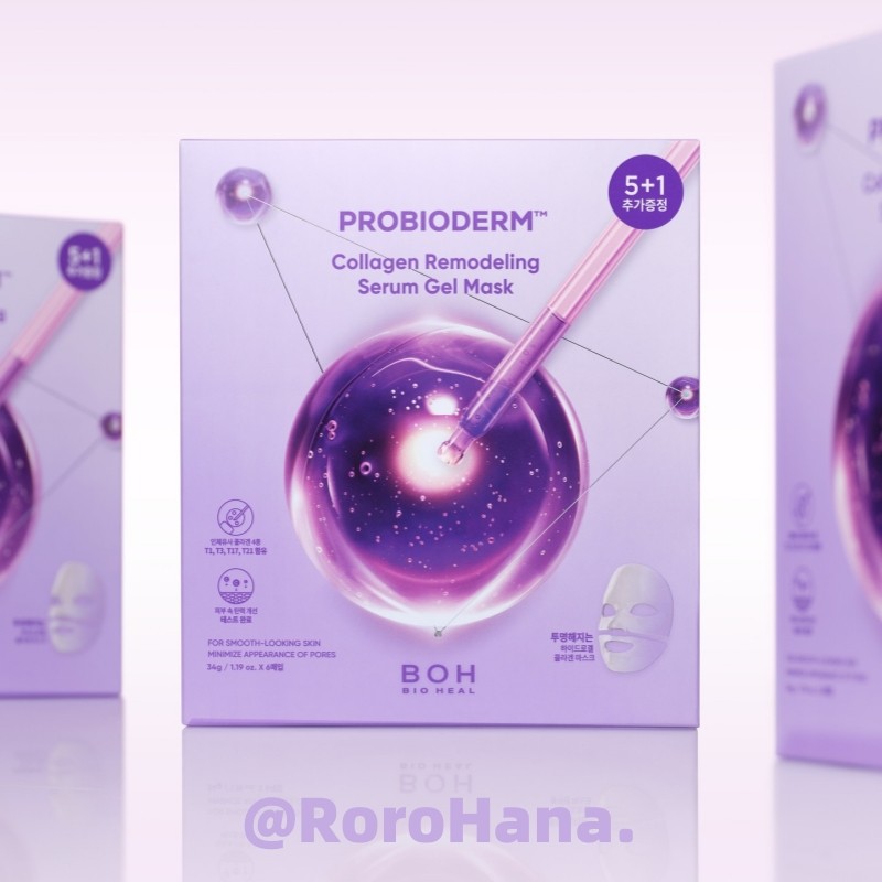 韩国胶原蛋白面膜紧致提拉