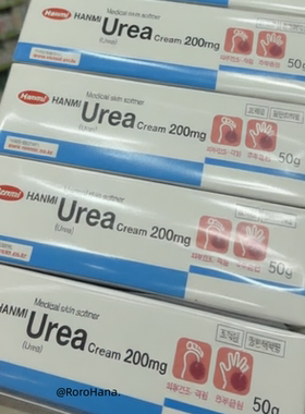 韩国直邮#Hanmi韩美手裂膏手脚足裂膏干燥补水保湿护手霜