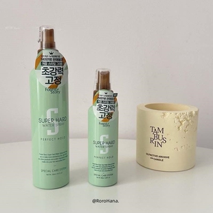 韩国欧利芙洋forest story液体发胶定型喷雾 换乘恋爱同款