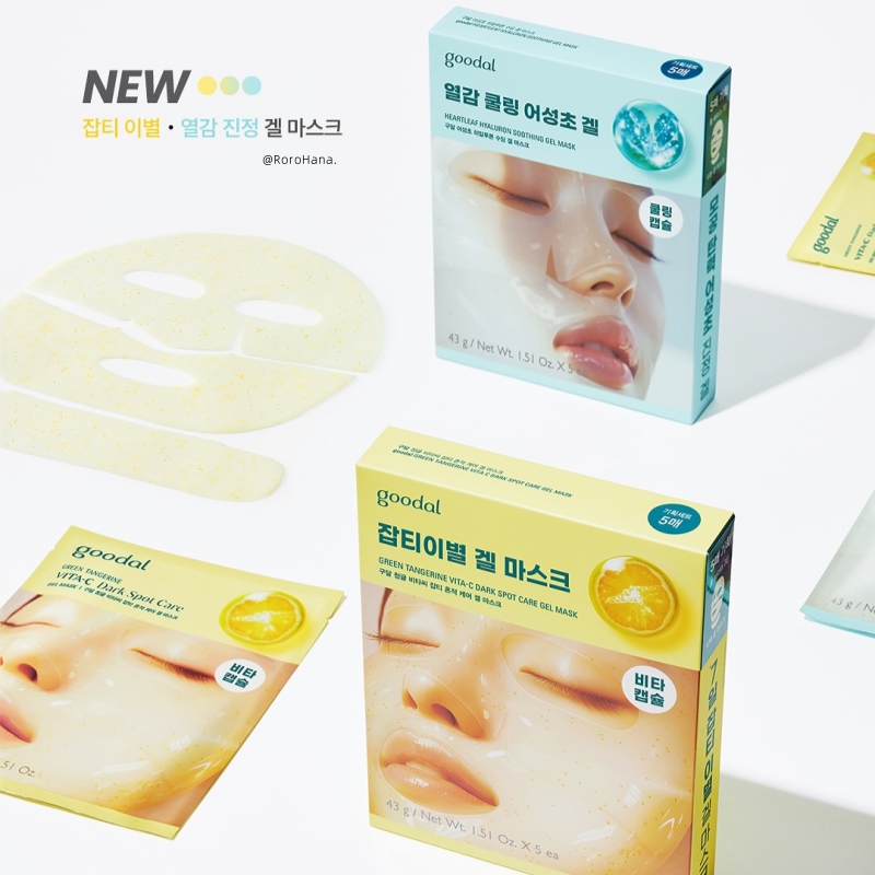 新品#韩国goodal果达儿维他命透明质酸舒缓凝胶面膜补水保湿提亮