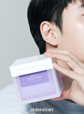 韩国#Dermatory棉片德玛多利积雪草精华面膜贴镇定舒缓护肤补水