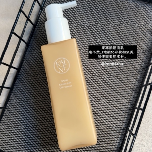 韩国#KAINE荷荷巴果冻油卸妆洁面乳卸妆油卸彩妆防晒轻松融化