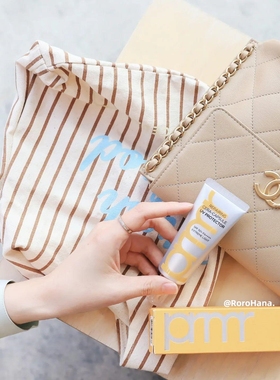 韩国#PRIMERA芙莉美娜黄色胶囊隔离防晒霜防紫外线SPF50PA++++