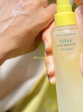 新焕白升级补水喷雾#韩国goodal果达儿青橘VC精华舒缓爽肤水100ml