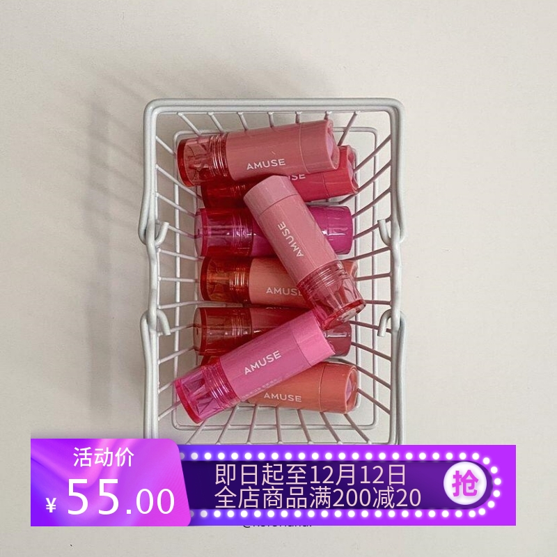 韩国#AMUSE液体腮红墨水水彩桃粉色杏色CHEEK TOK TOK张元英