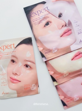 韩女永春秘籍#韩国ariul艾藜儿expert肽建院蛋白维他命凝胶面膜