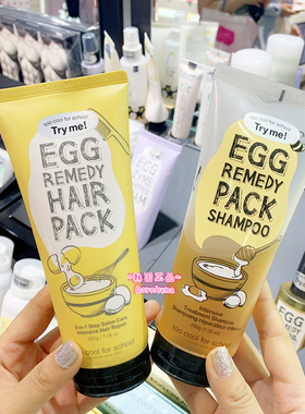 期效2023.6#韩国too cool for school受损发质鸡蛋修复发膜洗发水