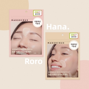 韩国直邮oliveyoung热销marshique法令纹贴川字纹贴皱纹改善补丁