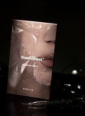 水疗SPA护理#韩国BARULAB蒸汽面膜营养深层补水油平衡保湿弹力