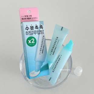 oliveyoung爆款#BringGreen竹子精华唇膏滋润保湿去死皮淡化唇纹