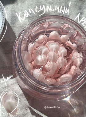 韩国直邮#I'm SORRY For MY SKIN奶油果冻面霜双萃胶囊舒缓保湿