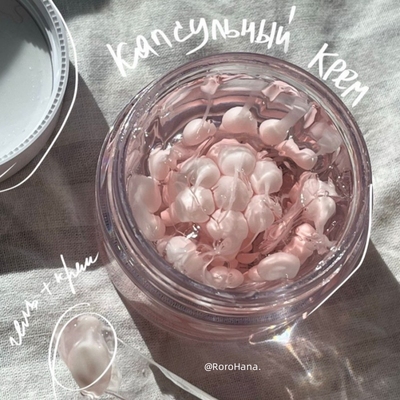 韩国直邮#I'm SORRY For MY SKIN奶油果冻面霜双萃胶囊舒缓保湿