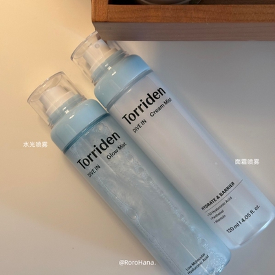 韩国直邮桃瑞丹水光保湿喷雾