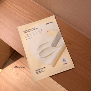 韩国直邮#Celimax透亮焕白淡化斑乳霜面膜烟酰胺提亮熬夜去黄暗沉