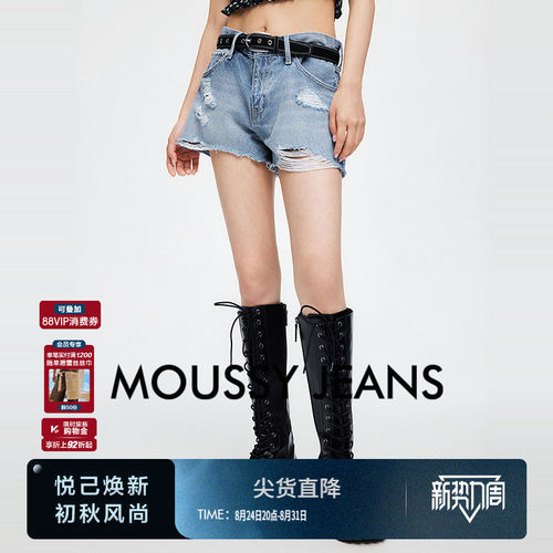 MOUSSY 2026夏季新品丹宁风破洞毛边牛仔阔腿短裤女010JS711-5271