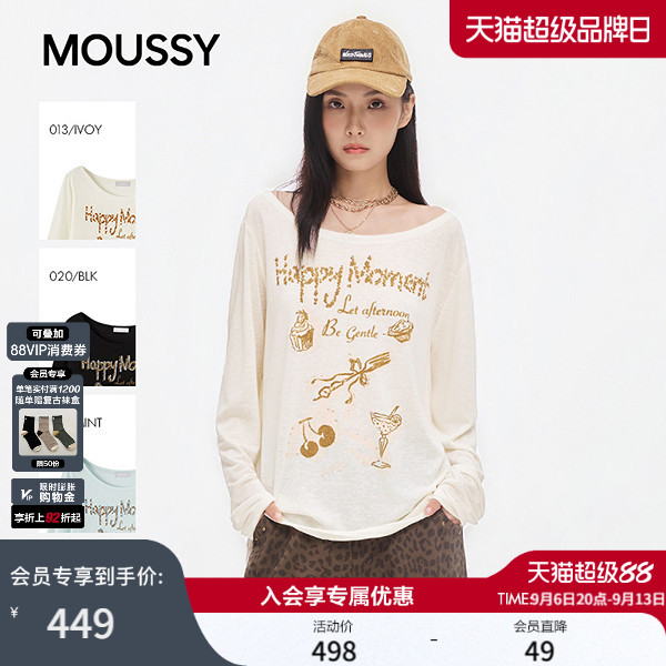 MOUSSY2026秋季新品复古手绘下午茶印花露肩长袖T恤028JAA90-1677图片