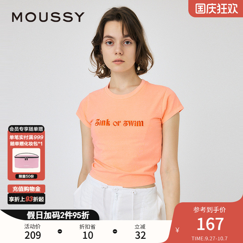 moussy多巴胺刺绣正肩短袖T恤