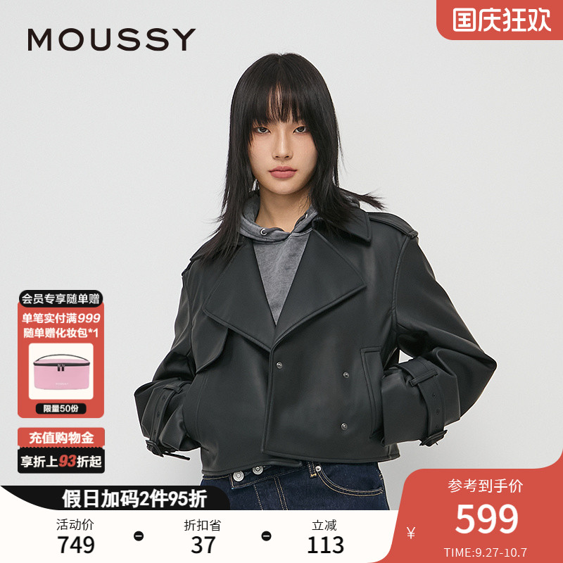 MOUSSY 2024秋季新品美式机车朋克摇滚皮质夹克外套010HAK30-0291