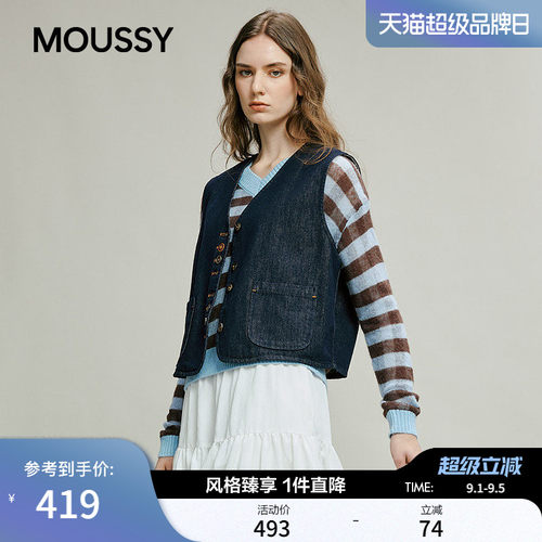 MOUSSY秋季新品复古风口袋拼接短款马甲外套女028JSC10-1009