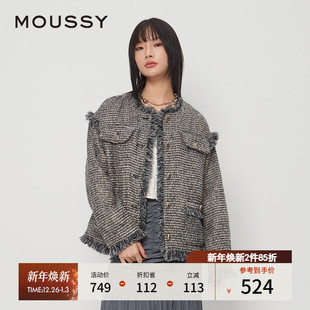 知性淑女风毛边流苏小香风外套028HAZ30 新品 0321 秋季 MOUSSY