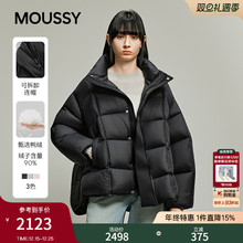 MOUSSY 2025冬季新品90连帽加厚保暖短款面包羽绒服028IAA30-1047