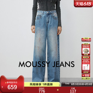 【明星同款】MOUSSY 做旧复古宽松阔腿牛仔裤028IAC11-1017