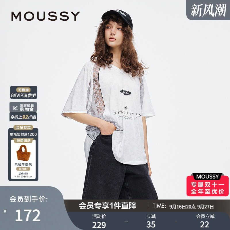 明星同款MOUSSY夏季新品蕾丝拼接V领篮球服印花T恤028ISA90-2921										