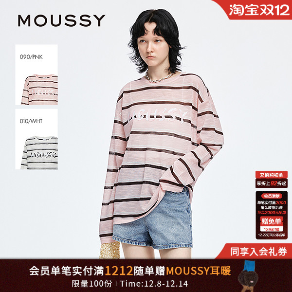 MOUSSY早秋新品休闲条纹撞色字母印花长袖T恤028ISA90-1003