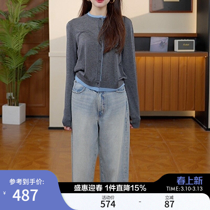 MOUSSY 秋季新品韩系温柔风撞色口袋拼接针织衫028IAC70-1049