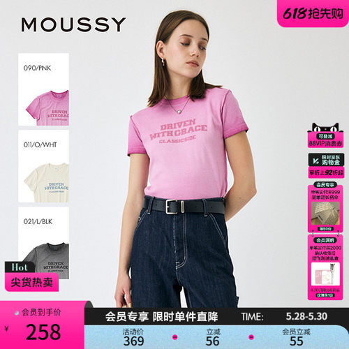 MOUSSY 夏季新品多色休闲字母撞色圆领短袖T恤010IS290-9381