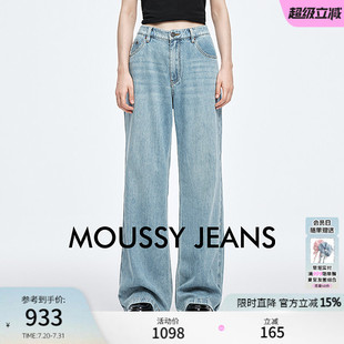 女028ISA11 MOUSSY 浅蓝色直筒宽松水洗牛仔裤 2025夏季 0006 新品