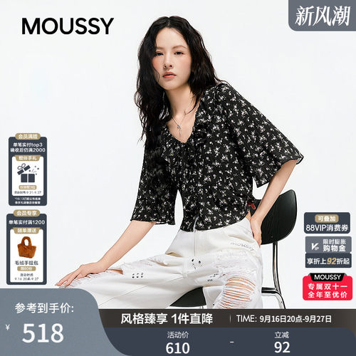 MOUSSY 2026夏季新品法式田园风荷叶边系带碎花衬衫028JSC30-1091