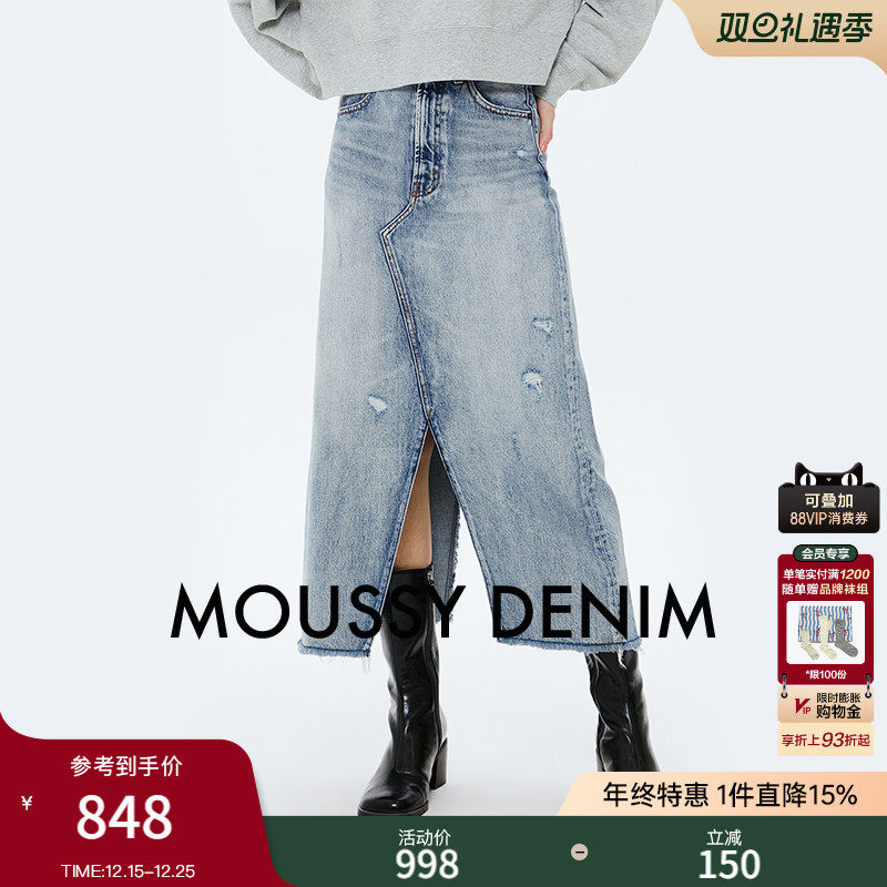MOUSSY 2025春季新品美式风前后开叉牛仔半身裙女028ISA11-1581