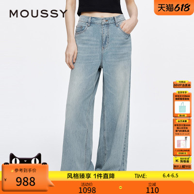MOUSSY 春季新品浅蓝色水洗宽松直筒阔腿牛仔裤028ISA11-0005