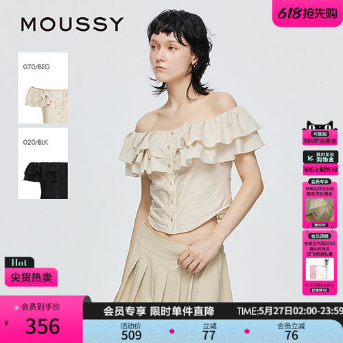 MOUSSY 夏季新品法式田园风一字领修身短袖衬衫028ISZ30-1281