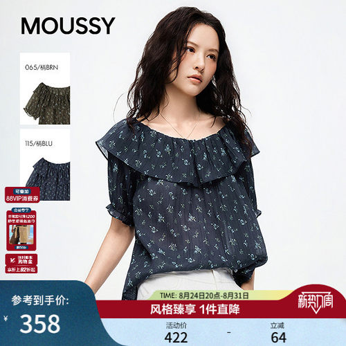 MOUSSY 2026夏季新品温柔淑女风荷叶边小碎花衬衫女028JSC30-1086