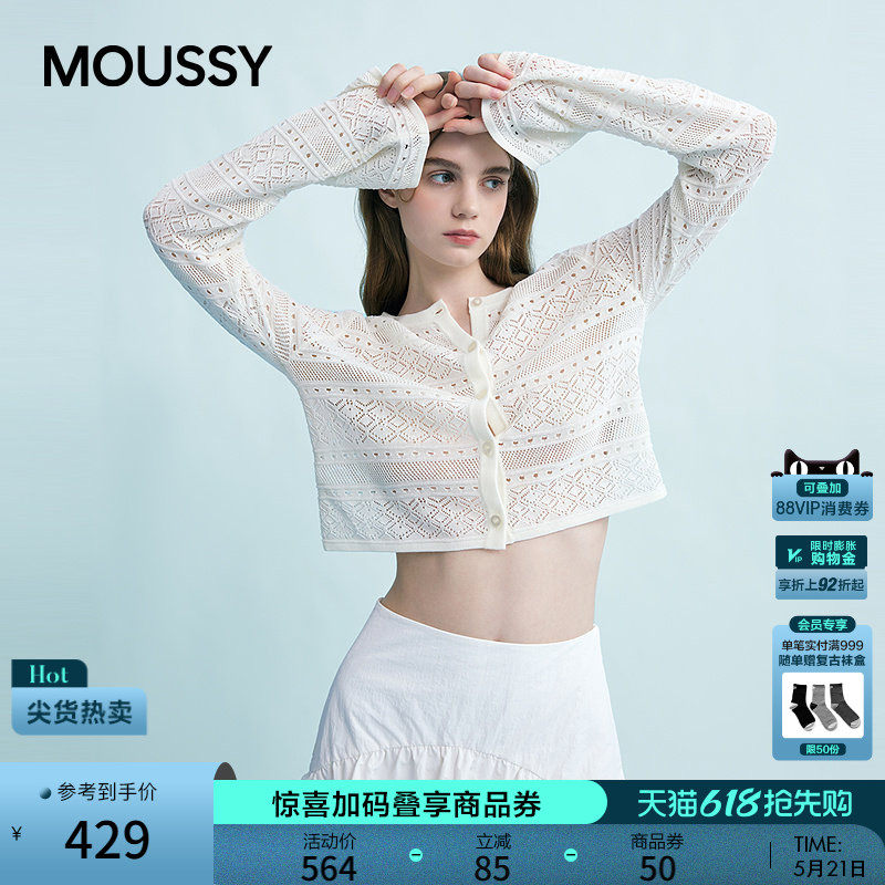 MOUSSY 春季简约淑女风通勤薄款针织开衫女028JSX70-1029