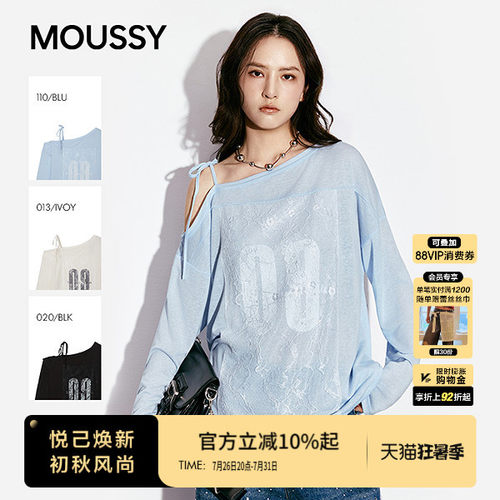 MOUSSY2026春季新品甜酷辣妹风蕾丝拼接斜肩长袖T恤028JSA90-1020