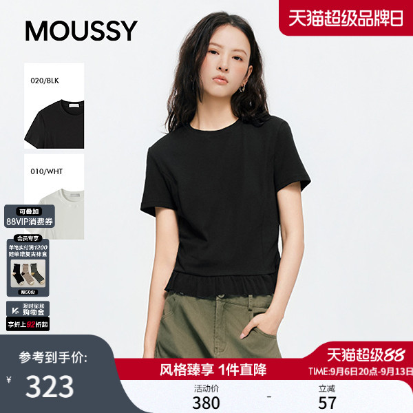 MOUSSY2026夏季新品纯欲风收腰荷叶边修身显瘦T恤女028JSC80-1031图片