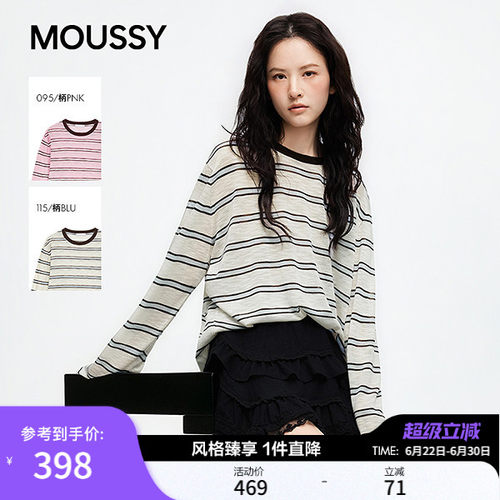 MOUSSY 2026夏季新品复古风条纹撞色休闲长袖T恤女028JSC90-1090