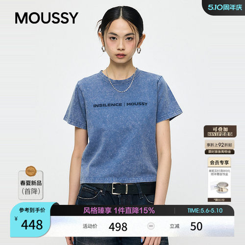 MOUSSY× INSILENCE联名 2026夏季新品复古做旧T恤010JSF01-5951
