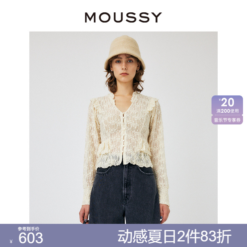 MOUSSY 夏季新品浪漫主义甜美风蕾丝长袖衬衫女010GA780-5220 女装/女士精品 衬衫 原图主图