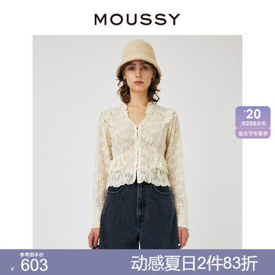 moussy浪漫主义甜美风蕾丝衬衫