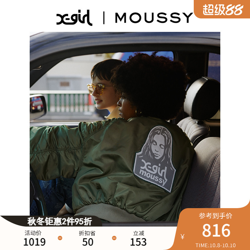 moussy正反两穿飞行员夹克外套