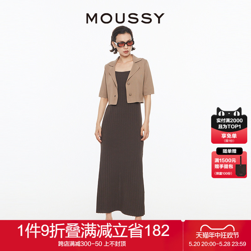 MOUSSY 2024夏季新品简约通勤风两件套针织连衣裙女010HSA70-0440 女装/女士精品 连衣裙 原图主图