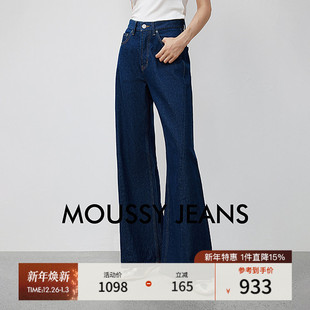 028IAA11 丹宁风通勤简约阔腿牛仔长裤 1011 新品 MOUSSY2025秋季