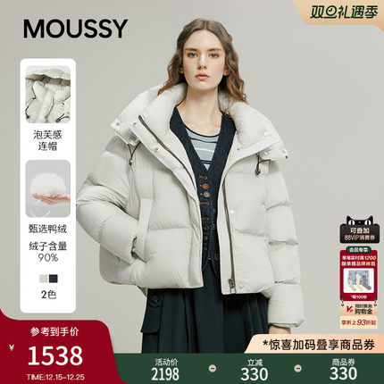 MOUSSY 25秋季新品日系简约90连帽泡芙短羽绒服 028IAC30-1114